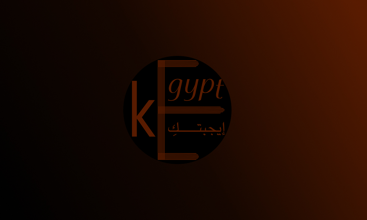 سد النهضة